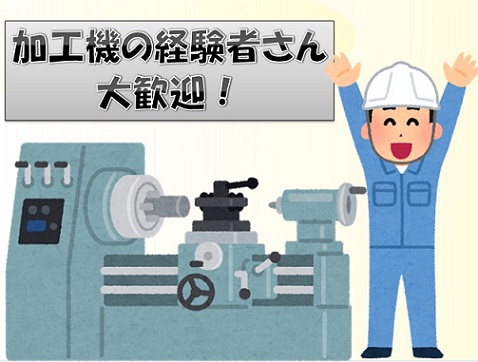 バイト先の写真